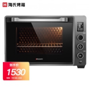 Hauswirt 海氏 C75 电烤箱 75升
