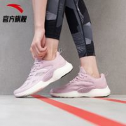ANTA 安踏 112025587 女士透气跑鞋