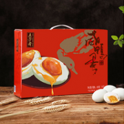 WU FANG ZHAI 五芳斋 咸鸭蛋礼盒 10只装 600g