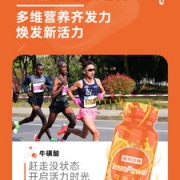 捷克奥委会指定官方合作伙伴 Nutrend 诺特兰德 多维牛磺酸咀嚼片 60粒