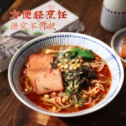 想念 重庆小面 4份