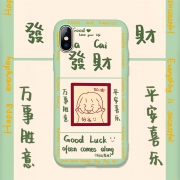 YINUO 以诺 iPhone系列 手机壳