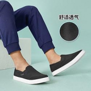 SKECHERS 斯凯奇 男士健步鞋 一脚蹬 运动鞋 8790097