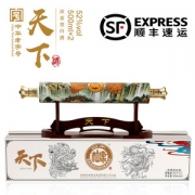 中华老字号 白水杜康 天下 52度浓香型500ml*2瓶 礼盒装