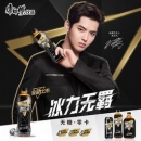康师傅 无糖冰红茶 330ml*12瓶