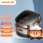 Joyoung 九阳 F-50T7 5L 电饭煲 金色