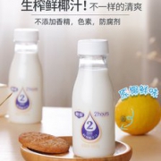 椰谷 2小时鲜榨椰汁 245g*15瓶
