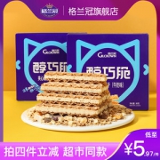 拍四件 巧脆夹心威化饼干40支