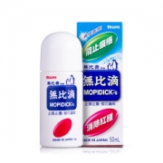 日本池田模范堂 无比滴 50ml/瓶 防蚊虫叮咬止痒