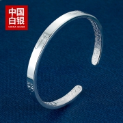 中国白银集团 300300183060 999纯银手镯