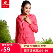 君羽 防风防泼水 女中长款超薄透气皮肤风衣
