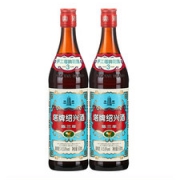 中华老字号  塔牌 三年陈蓝牌黄酒 600ml*2瓶