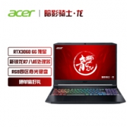 16点：acer 宏碁 暗影骑士·龙 15.6英寸笔记本电脑（R7-5800H、16GB、512GB SSD、RTX3060、144Hz）