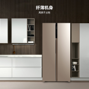 Midea 美的 BCD-450升对开门双门电冰箱智能家电风冷无霜节能超薄大容量