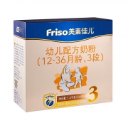 88VIP：Friso 美素佳儿 金装 幼儿配方奶粉 3段 盒装 1200g *3件