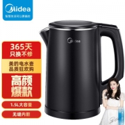 Midea 美的 MK-WHJ1512d 电水壶 1.5L