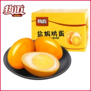 热迈 盐焗鸡蛋 20枚*40g 共800g
