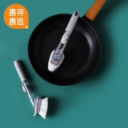 京东极速版：惠寻 多功能洗锅刷 1刷子+1手柄