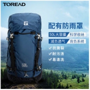 TOREAD 探路者 TEBJ80787 户外大容量多功能双肩背包 50L