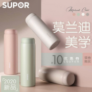 SUPOR 苏泊尔 KC38FP11 兰迪色系保温杯 380ml