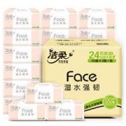 C&S 洁柔 Face系列 抽纸 3层110抽24包（195*133mm）