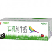 88VIP！Bright 光明 有机纯牛奶200mL*24瓶 礼盒装