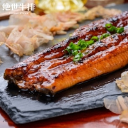 绝世 日式蒲烧鳗鱼 500g*2条 活鳗现制