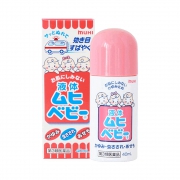 聚划算百亿补贴：muhi 池田模范堂 无比滴  40ml  儿童版