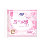 凑单品：洁婷 棉柔卫生巾 日用樱花装 245mm*2片