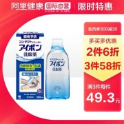 景甜同款  KOBAYASHI 小林制药 洗眼液 500ml*2件