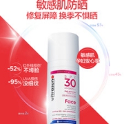 瑞士进口 Ultrasun 优佳 抗老美白防晒霜50ml