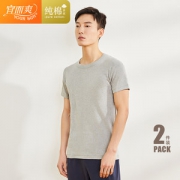 宜而爽  纯色全棉短袖T恤 2件