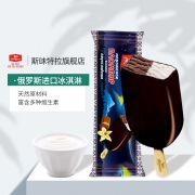 俄罗斯进口，80gx12支 Svitlogorie斯味特拉 恋北香草巧克力双层冰淇淋