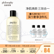 philosophy 肌肤哲理 纯净清爽三合一洗面奶 240ml