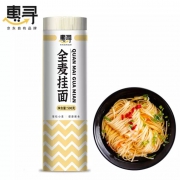 京东极速版：惠寻 全麦挂面1kg（500g*2）