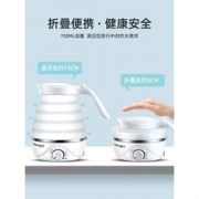 妙丁 迷你折叠电热水壶 700ml