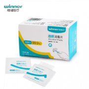 21日0点：winner 稳健 一次性酒精消毒片 50片*3盒