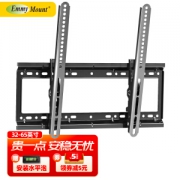 Emmy Mount 艾美 D60-T（32-60英寸）壁挂电视支架