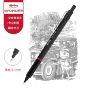 rOtring 红环 Rapid Pro系列 自动铅笔 黑色 0.7mm 送橡皮+铅芯