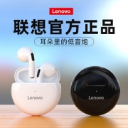 联想 HT38 半入耳式无线蓝牙耳机 蓝牙5.0连接