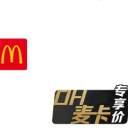 京东PLUS会员：麦当劳 OH麦卡(月卡)