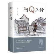 《鲁迅作品集》 6册