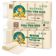 PLUS会员！Tr阿lin 泉林本色 卷纸 3层75节36卷（152mm*140mm）