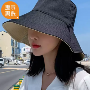 京东极速版：惠寻惠选 渔夫帽 黑米