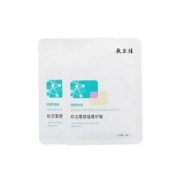 敷尔佳 积雪草舒缓修护贴 2片装