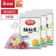 抽取方便！maryya 美丽雅 抽取式保鲜袋 3包*100只