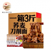 仙力面业 荞麦刀削油泼面 三斤装