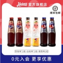 海伦司 果味啤酒组合装 270ml*6瓶