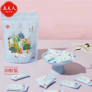 孟夫人 一次性压缩毛巾洗脸巾 2包*20粒