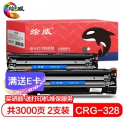 绘威 CRG-328 黑色硒鼓 2支装